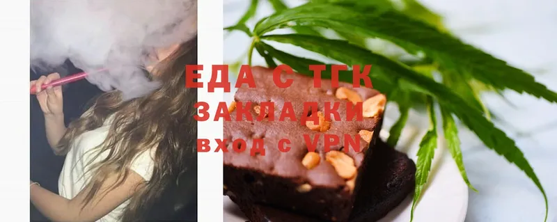 цены наркотик  Заволжск  Cannafood марихуана 