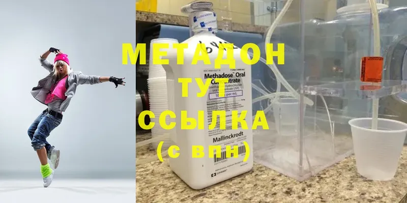 hydra онион  Заволжск  Метадон VHQ 